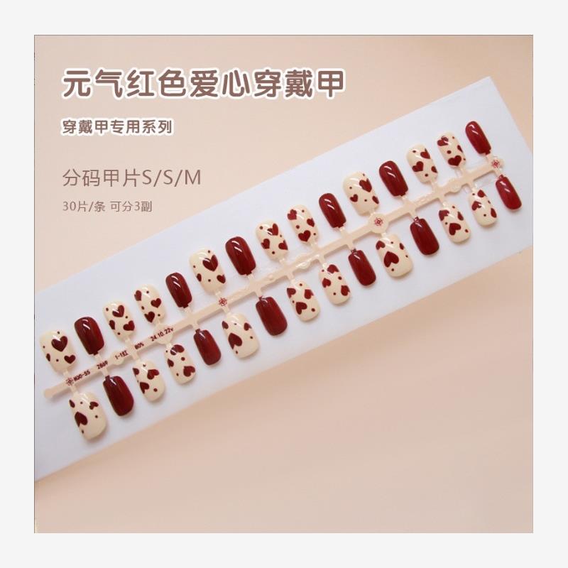 手工预制甲穿戴甲甜美爱