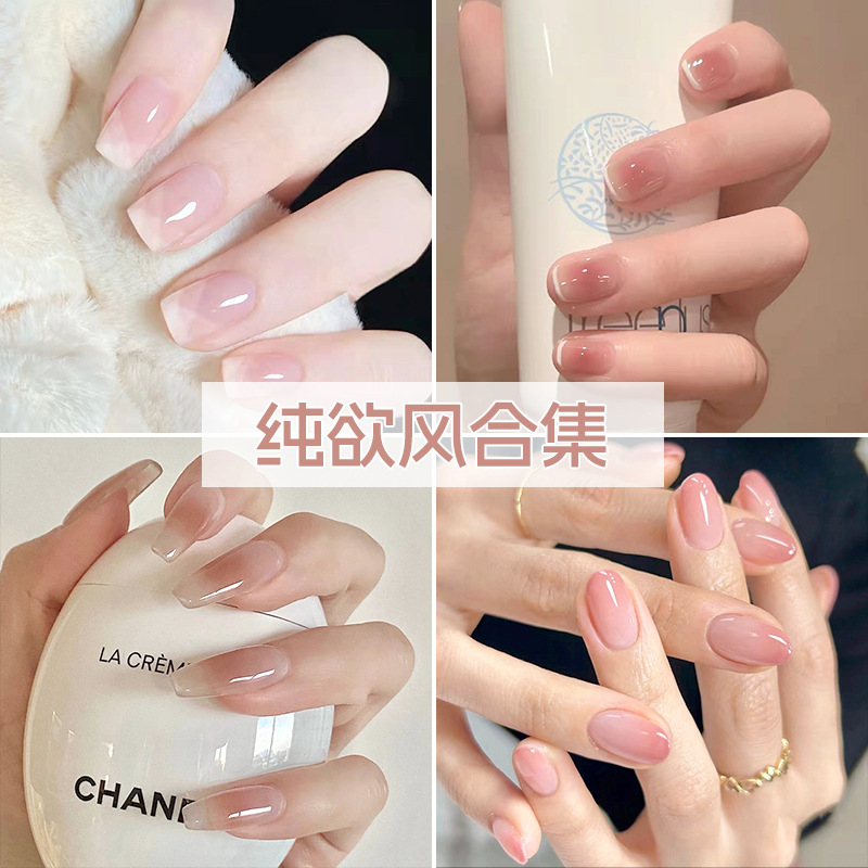 气质纯欲腮红穿戴甲长款