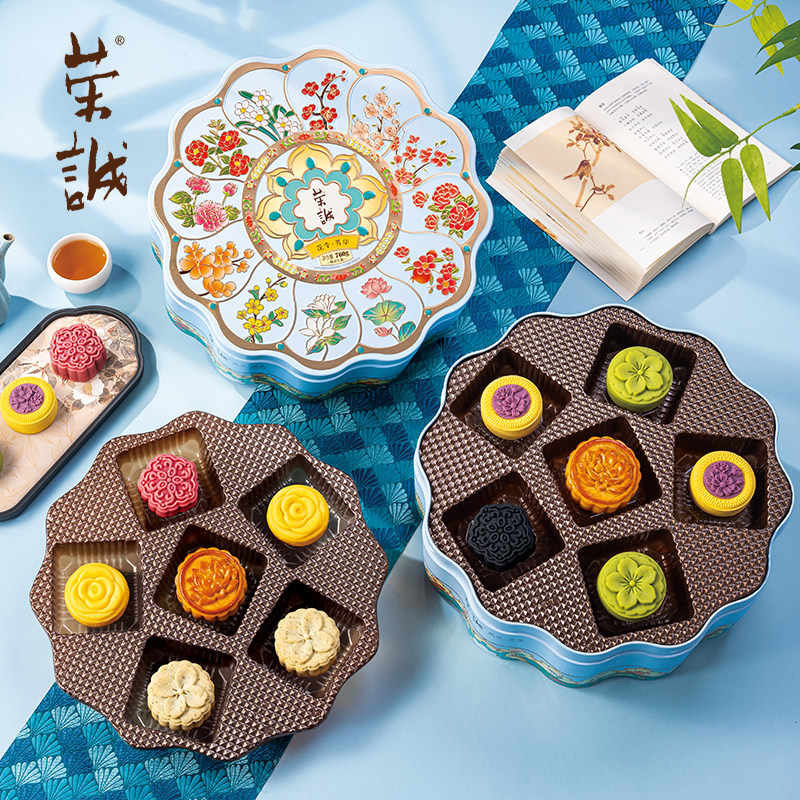 荣诚中秋月饼礼盒 花令·芳华7月饼
