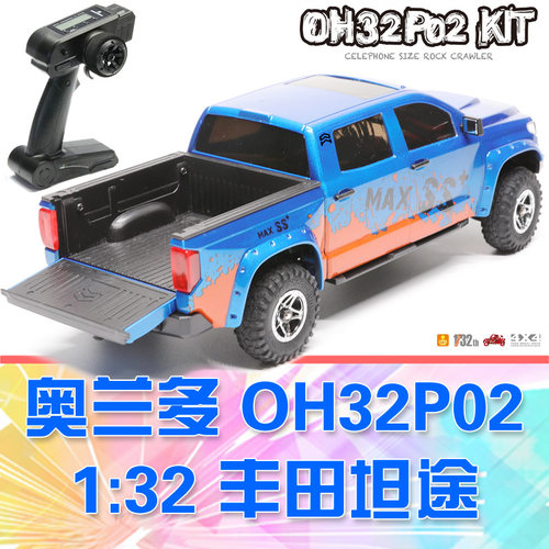 1/32奥兰多汉特丰田坦途 迷你RC遥控攀爬车 牧马路虎卫士帕杰罗