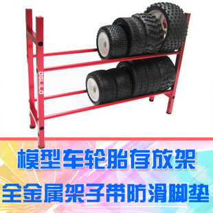 DgLiLo】RC模型遥控车轮胎轮毂存放架展示架 房车攀爬车仿真配件