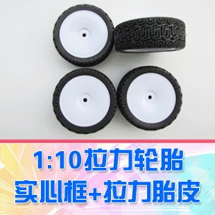 1/10平跑拉力轮胎跑街轮胎DGLILO