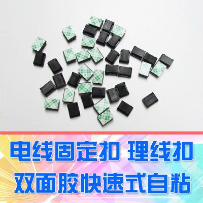 DgLiLo】RC模型车配件 集线卡扣 延长线卡 车壳车灯走线卡 电调线