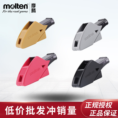 口哨篮球体育老师哨子刻字魔腾