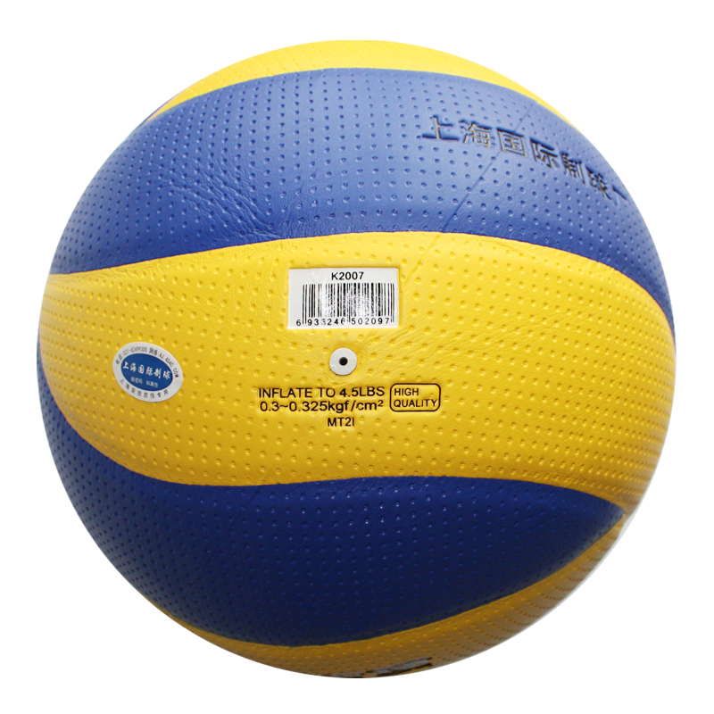 Ballon de volley - Ref 2011584 Image 4