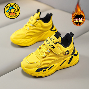 小黄鸭儿童鞋子秋冬季2025新款加绒保暖男童二棉运动鞋软底老爹鞋