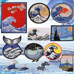 星月夜衣服装饰贴布贴花全刺绣浪花朵朵浮世绘海浪仙人掌鲸鱼尾