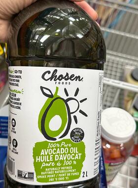 2升 加拿大直邮 Chosen Foods 牛油果油食用油炒菜油纯鳄梨油非转