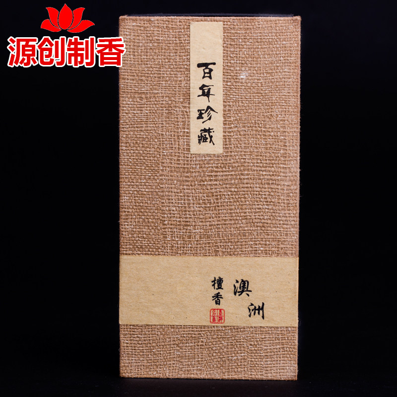 盘香檀香纯天然供佛家用卧室内净化空气安神助眠太行崖柏礼佛香熏 - 实物图