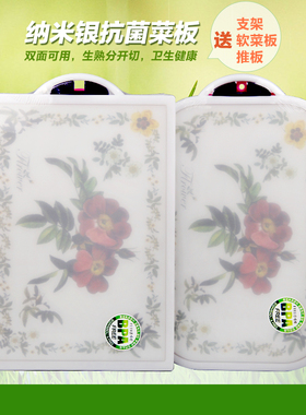 包邮 韩国原装进口副食品防霉菜板砧板 切肉砧板送支架和软菜板