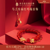 故宫淘宝｜马上有福红玛瑙手链马年本命年手串文创生日情人节礼物