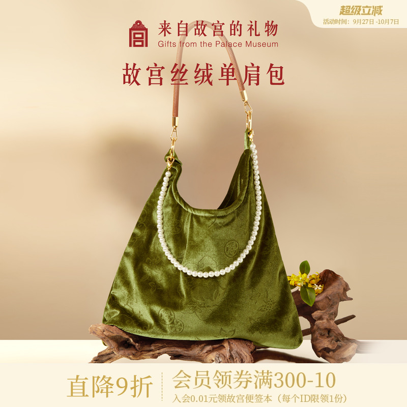 故宫淘宝花间玉兔丝绒包