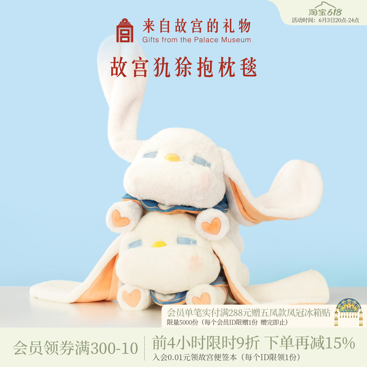 故宫淘宝｜犰狳玩偶抱枕毯子二合一空调毯毛绒玩具生日毕业礼物