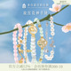 故宫淘宝｜花神粉水晶珍珠招桃花串珠手链手串文创毕业生日礼物女