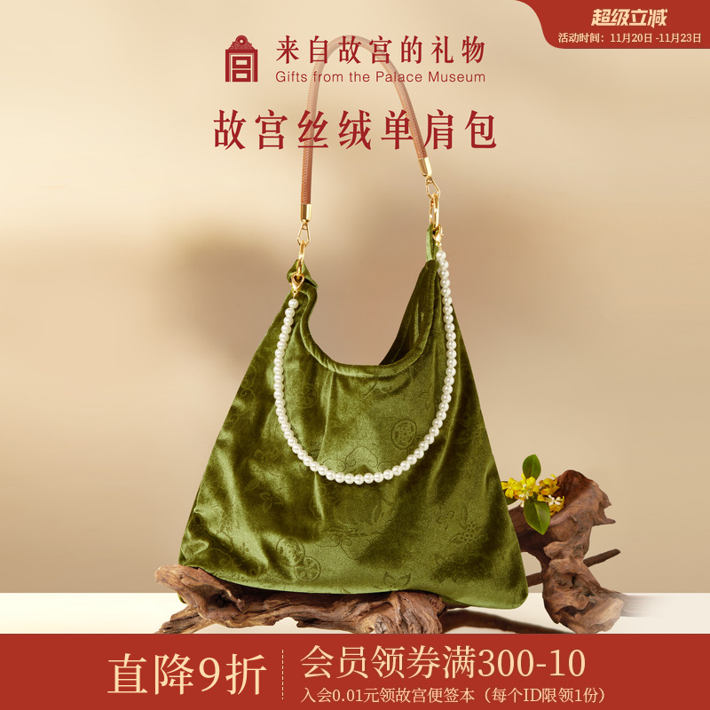 故宫淘宝花间玉兔丝绒包