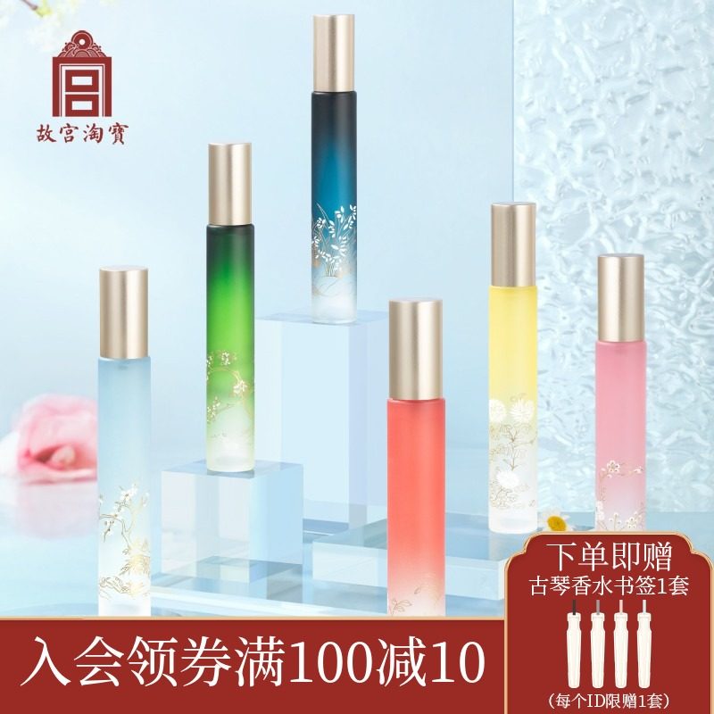 3故宫淘宝十二花神香水女士持久淡香生日七夕情人节礼物官方旗舰店