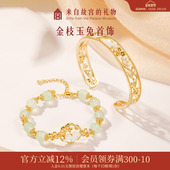 故宫淘宝｜金枝玉兔镯子桂花手链手镯文创轻奢小众生日礼物女生