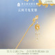 故宫淘宝｜云间月兔流苏发簪新中式 盘发古风文创生日新婚订婚礼物