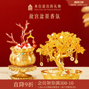 故宫淘宝｜摇钱树香薰招财摆件文创新年乔迁新居搬家开业生日礼物