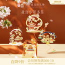 書簽古典中國風文具博物館文創禮物伴手禮 故宮淘寶｜故宮小景四季