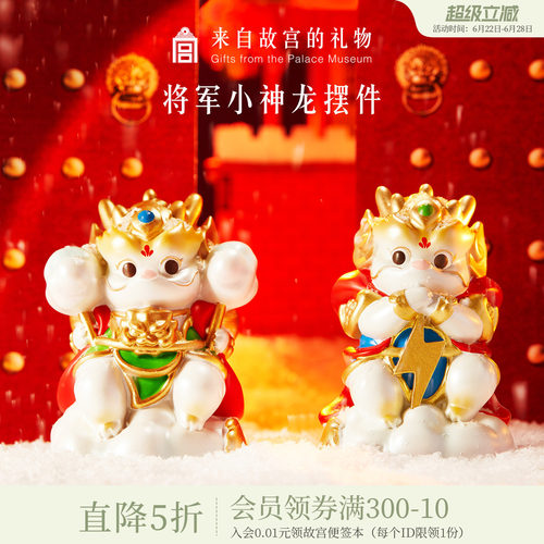故宫淘宝宫猫门神摆件套装