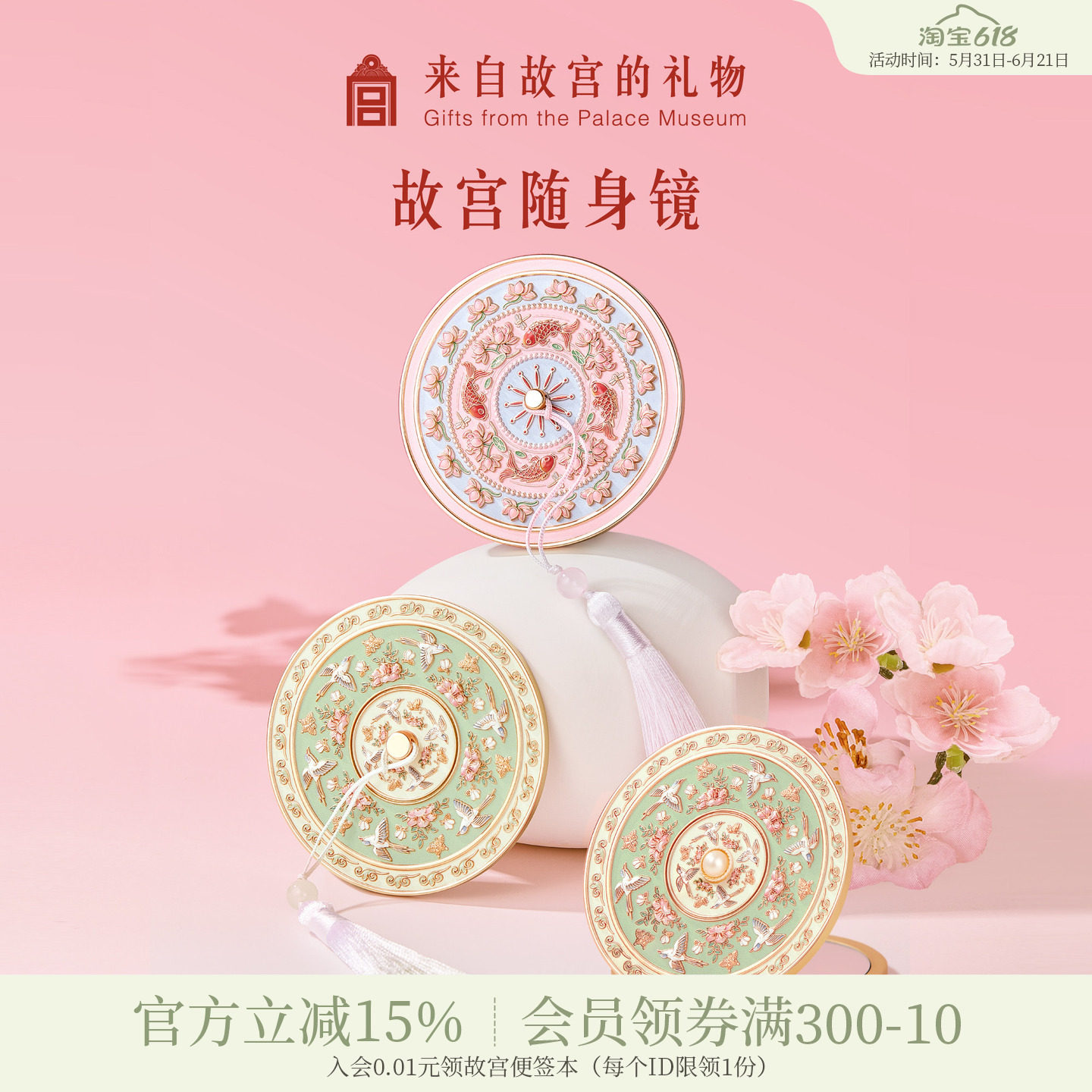 故宫淘宝｜雀绕花枝镜子随身镜博物院文创毕业生日礼物女生伴手礼