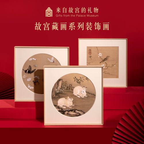 故宫淘宝藏画系列装饰画