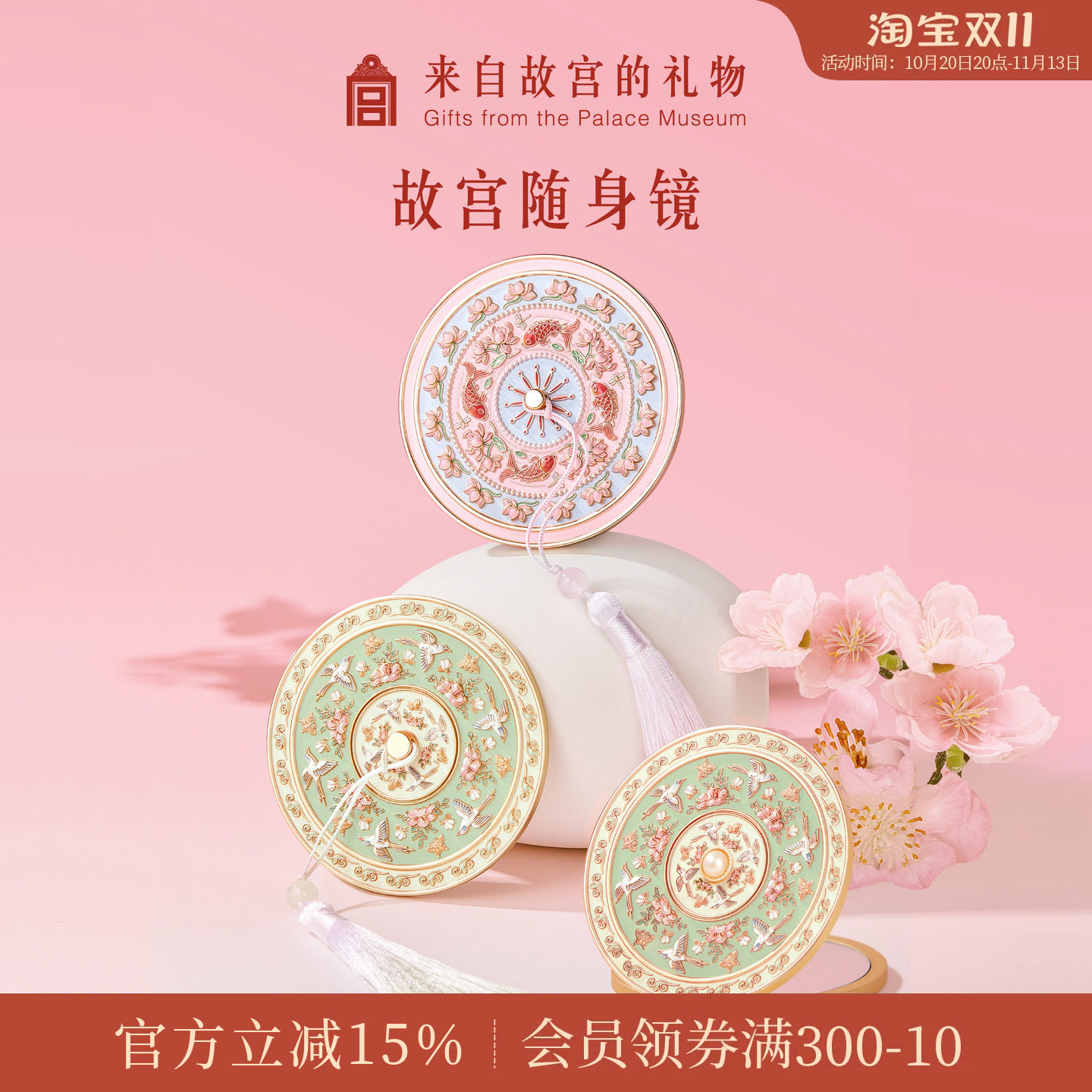 故宫淘宝|雀绕花枝小镜子随身镜博物院文创生日礼物女北京伴手礼