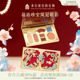 故宫淘宝｜故宫珍宝彩妆凤冠眼影盘文创生日三八妇女节礼物女生
