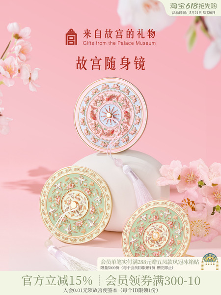 故宫淘宝雀绕花枝镜子随身镜博物院文创毕业儿童节生日礼物伴手礼