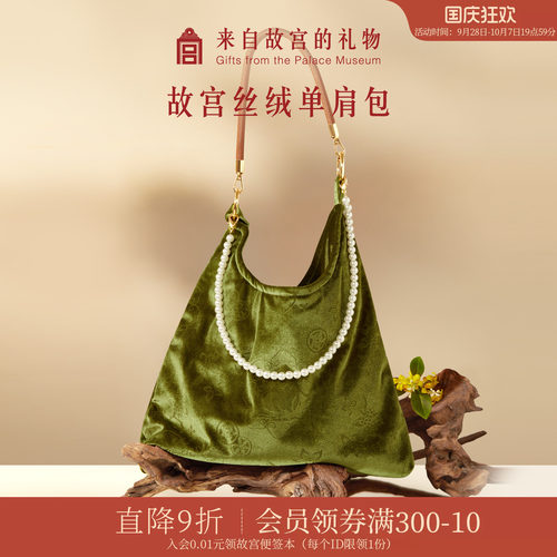 故宫淘宝花间玉兔丝绒包