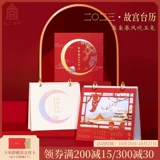 Настольный календарь, 2023, год кролика, подарок на день рождения