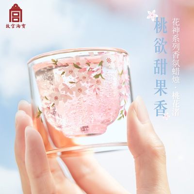 故宫淘宝文创花神果冻蜡香薰蜡烛礼盒小众高级生日毕业礼物伴手礼