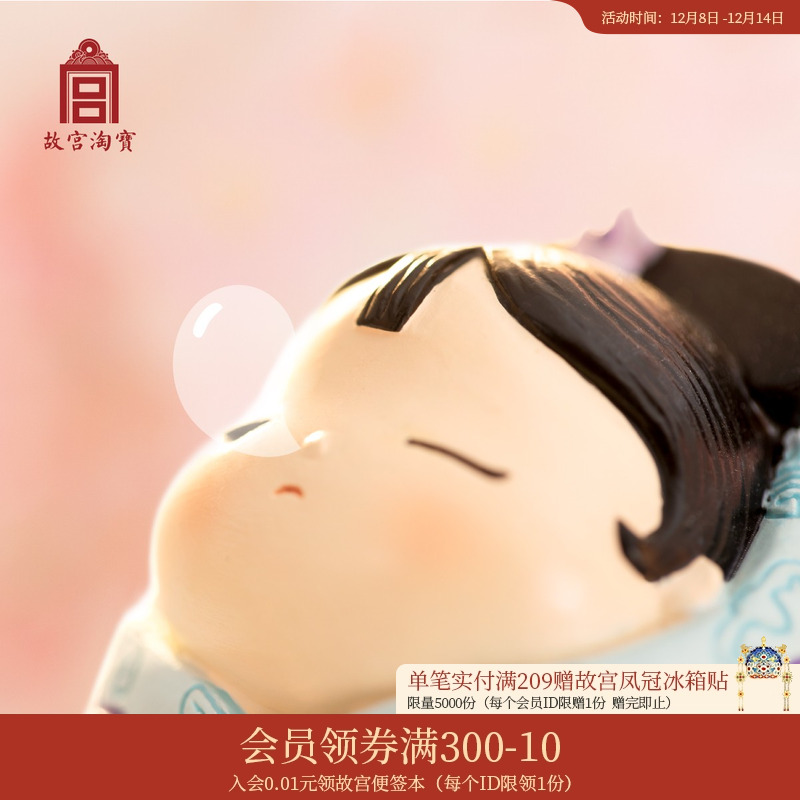 故宫淘宝小格格桌面摆件