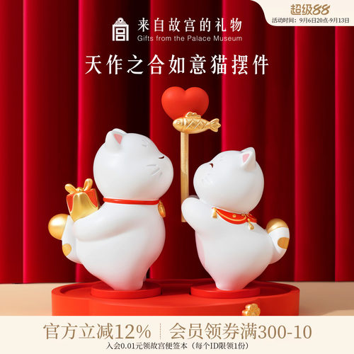 故宫淘宝天作之合宫猫摆件