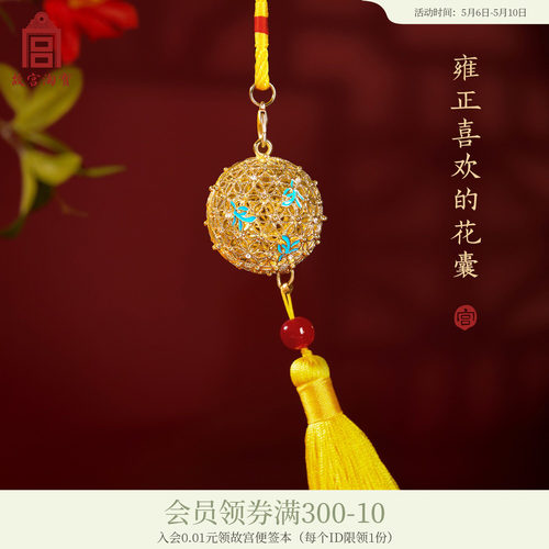 故宫淘宝雍正的花囊金累丝