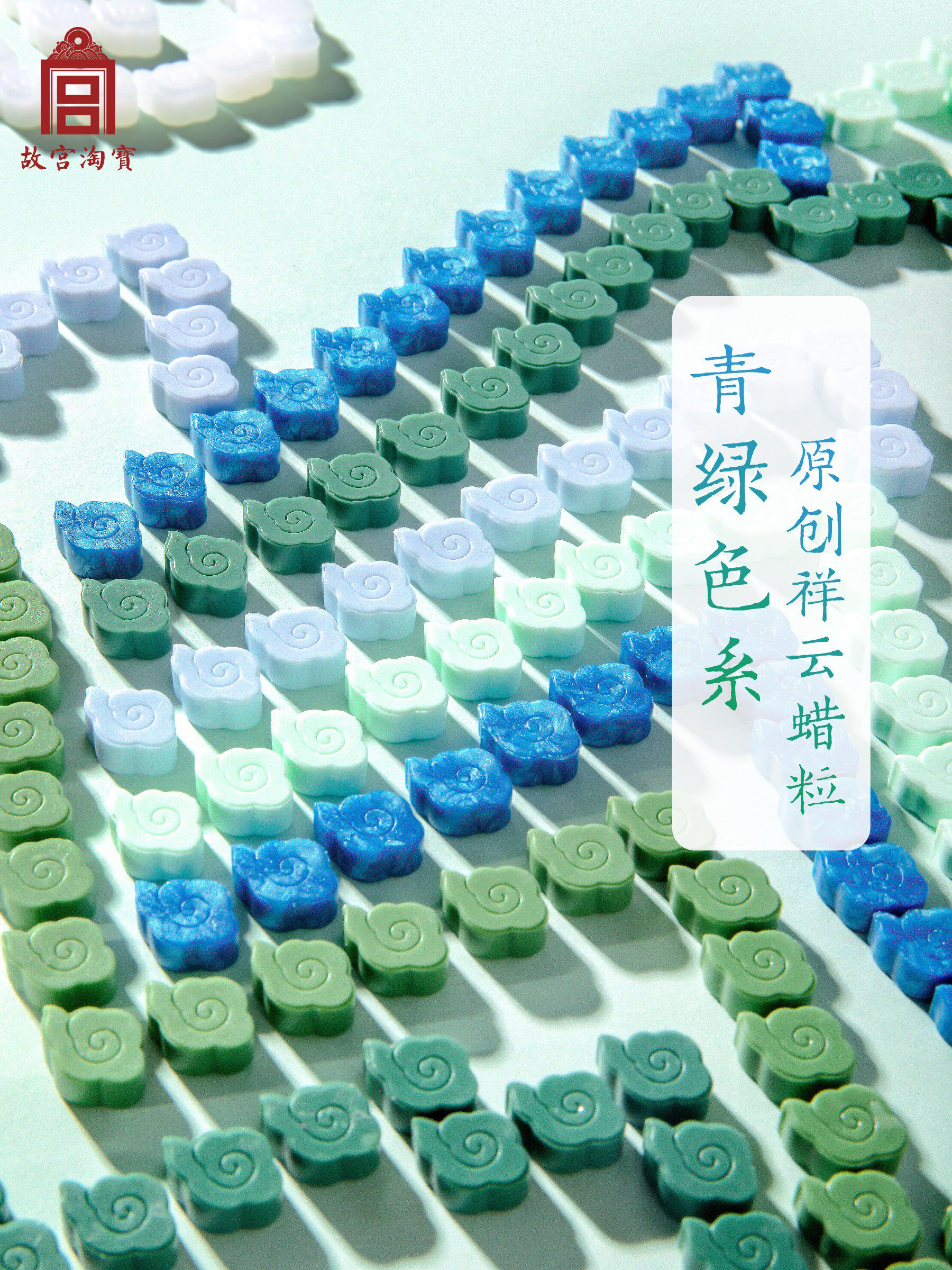 淘宝文创千里江山浮雕火漆印章套装工具全套信封封口章头蜡粒