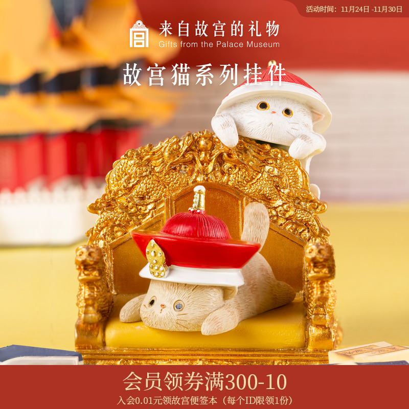 故宫淘宝清猫办公桌面汽车摆件