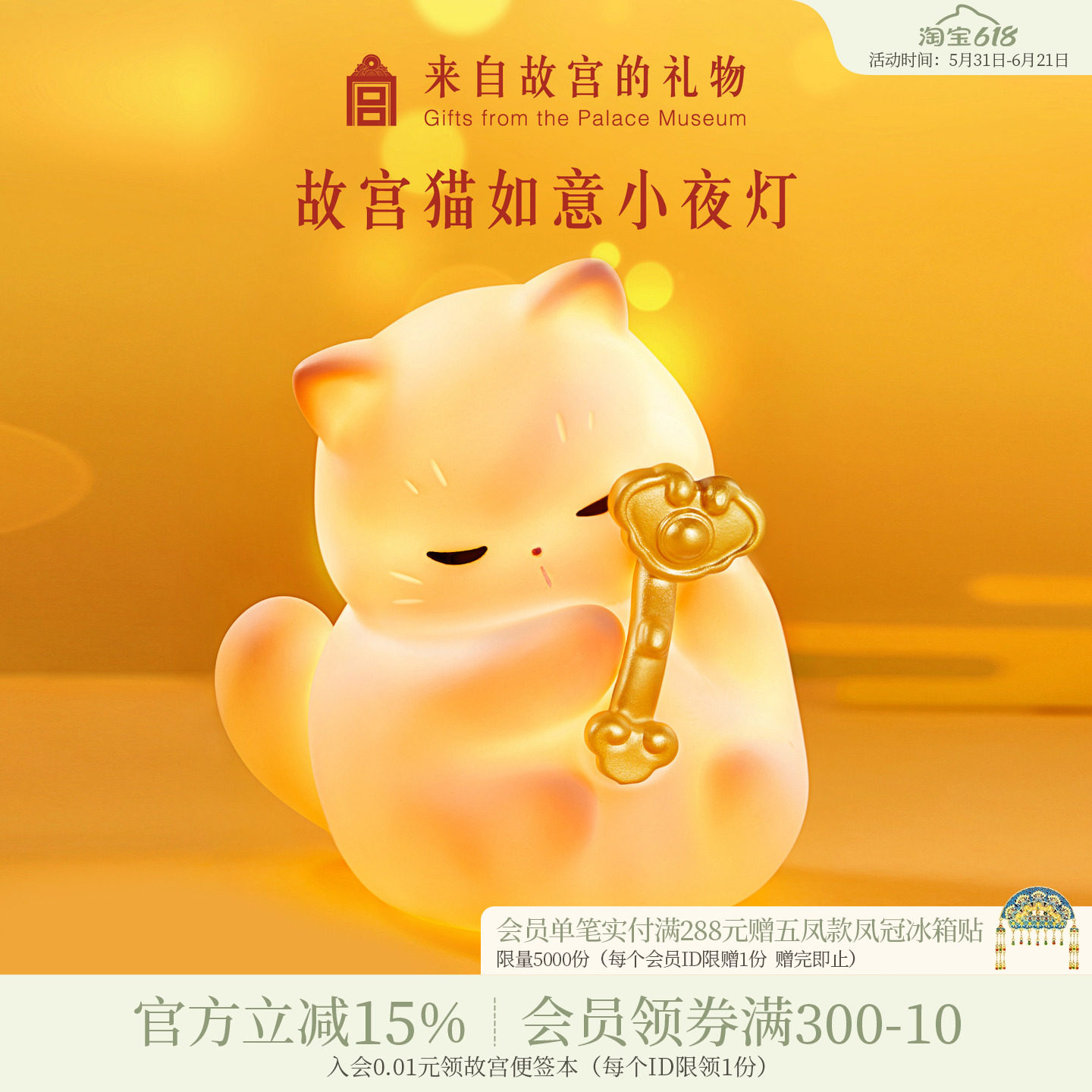 故宫淘宝｜如意猫小夜灯猫咪拍拍灯氛围感博物馆文创生日礼物女生