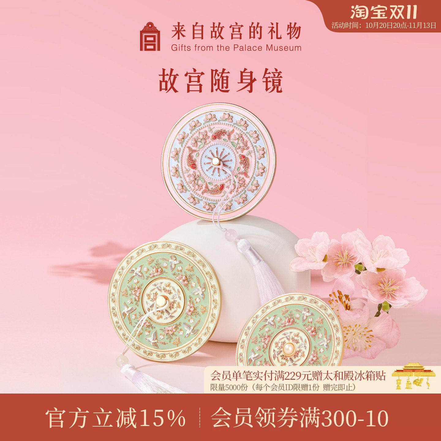 故宫淘宝|雀绕花枝小镜子随身镜博物院文创生日礼物女北京伴手礼