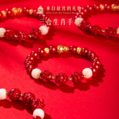 故宫淘宝｜三合生肖朱砂手串鼠龙猴文创情人节新年生日礼物