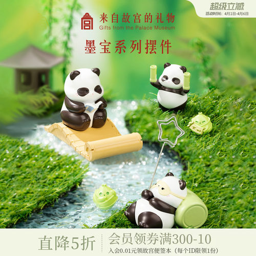 故宫淘宝墨宝手机座便签夹