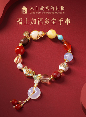 故宫淘宝福上加福手串