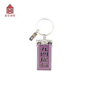 售完无补淘宝腰牌汽车钥匙扣挂件男士文创礼物官方旗舰店官网