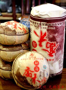 龙圆号勐海十大知名品牌普洱沱茶