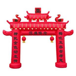 白事红色充气拱门牌坊气模黑蓝牌坊白喜事灵棚丧事灵堂用品彩虹门