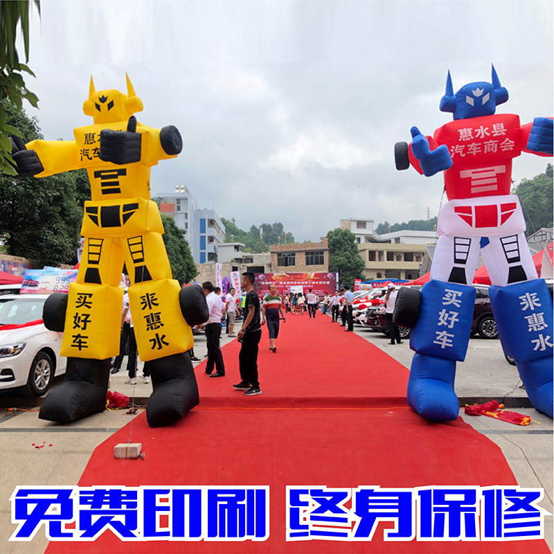 充气机器人气模拱门变形金刚卡通气模人定制大黄蜂电动车拱门卡通