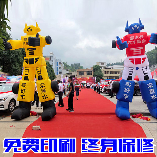 充气机器人气模拱门大黄蜂电动车