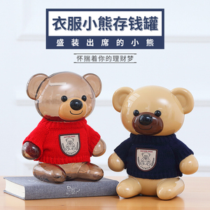 生日礼物存钱罐家用可存可取大容量防摔储钱罐储蓄罐男孩女孩可爱