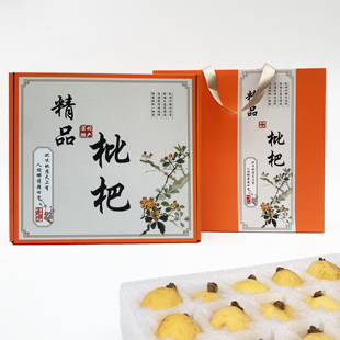精品枇杷礼盒包装防震高档5斤装白玉青种枇杷水果空盒子快递包装
